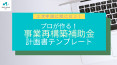 株式会社リアリゼイションのプレスリリース画像1