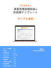 株式会社リアリゼイションのプレスリリース画像3