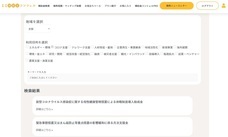 株式会社リアリゼイションのプレスリリース画像1