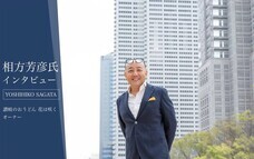 株式会社リアリゼイションのプレスリリース画像2