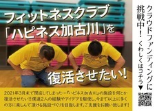 VeryVery合同会社のプレスリリース画像6