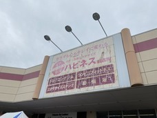 VeryVery合同会社のプレスリリース画像1