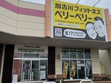 VeryVery合同会社のプレスリリース画像1