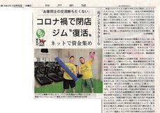 VeryVery合同会社のプレスリリース画像1