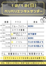 VeryVery合同会社のプレスリリース画像1