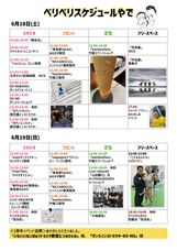 VeryVery合同会社のプレスリリース画像2