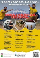 VeryVery合同会社のプレスリリース画像1