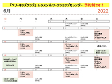 VeryVery合同会社のプレスリリース画像2