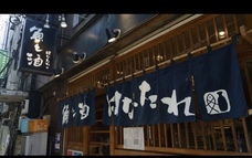 魚と酒はなたれのプレスリリース画像3