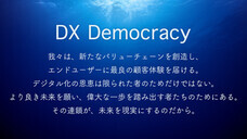 株式会社Speeeのプレスリリース画像1