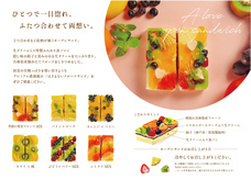 情熱ダイニング株式会社のプレスリリース画像9