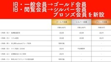 アデリープランニング株式会社のプレスリリース画像1