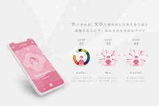 FLTのプレスリリース画像1