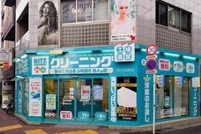 有限会社フルールのプレスリリース画像5