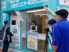 有限会社フルールのプレスリリース画像4