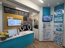 有限会社フルールのプレスリリース画像2