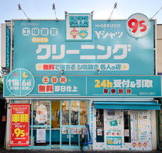 有限会社フルールのプレスリリース画像1