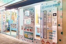 有限会社フルールのプレスリリース画像7