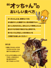 マーケティングセバスチャン株式会社のプレスリリース画像7