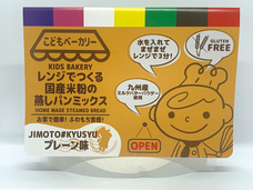 マーケティングセバスチャン株式会社のプレスリリース画像1