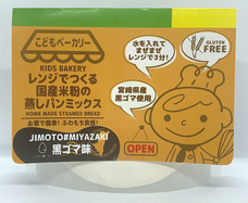 マーケティングセバスチャン株式会社のプレスリリース画像2