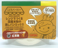 マーケティングセバスチャン株式会社のプレスリリース画像3