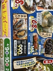 マーケティングセバスチャン株式会社のプレスリリース画像5