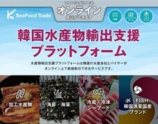 マーケティングセバスチャン株式会社のプレスリリース画像3