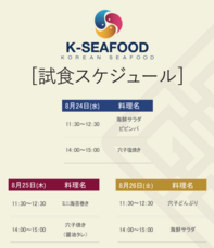 マーケティングセバスチャン株式会社のプレスリリース画像10