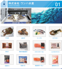 マーケティングセバスチャン株式会社のプレスリリース画像4