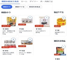 マーケティングセバスチャン株式会社のプレスリリース画像6