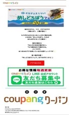 マーケティングセバスチャン株式会社のプレスリリース画像4