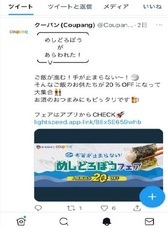 マーケティングセバスチャン株式会社のプレスリリース画像2