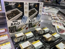 マーケティングセバスチャン株式会社のプレスリリース画像2