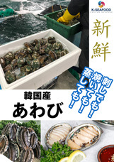 マーケティングセバスチャン株式会社のプレスリリース画像4