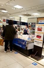 マーケティングセバスチャン株式会社のプレスリリース画像1