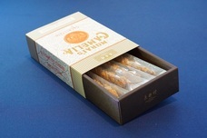 株式会社長楽館のプレスリリース画像4