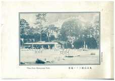 株式会社長楽館のプレスリリース画像2