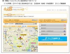 株式会社ウェルネスのプレスリリース画像5