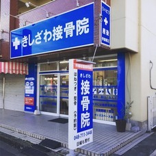 株式会社HOPEのプレスリリース画像6