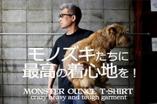 エップヤーン有限会社のプレスリリース画像1