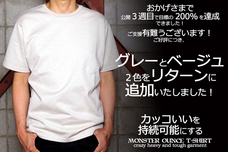 エップヤーン有限会社のプレスリリース画像1