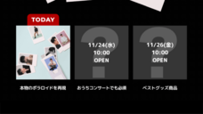 株式会社WEBLINGのプレスリリース画像4