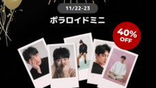 株式会社WEBLINGのプレスリリース画像2