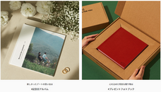 株式会社WEBLINGのプレスリリース画像1