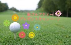 信州吉野電機株式会社のプレスリリース画像1