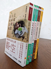 一般社團法人地藏王菩薩放生協會のプレスリリース画像1