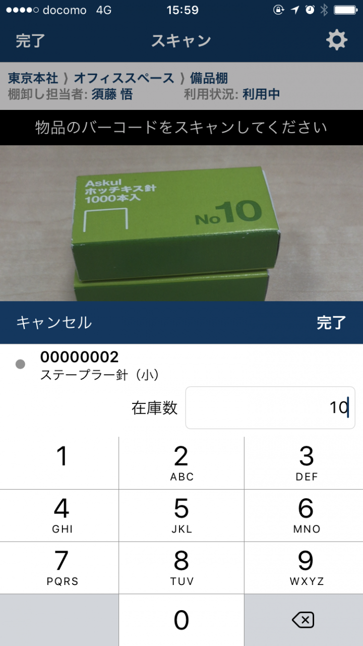 株式会社コンビベースのプレスリリース画像5