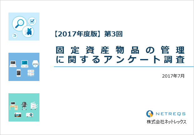 株式会社コンビベースのプレスリリース画像1
