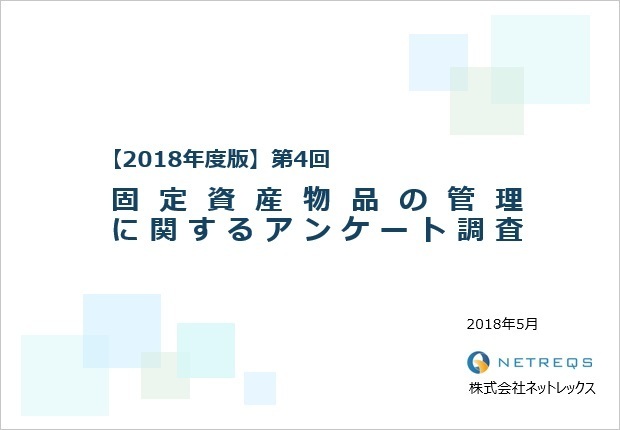 株式会社コンビベースのプレスリリース画像1